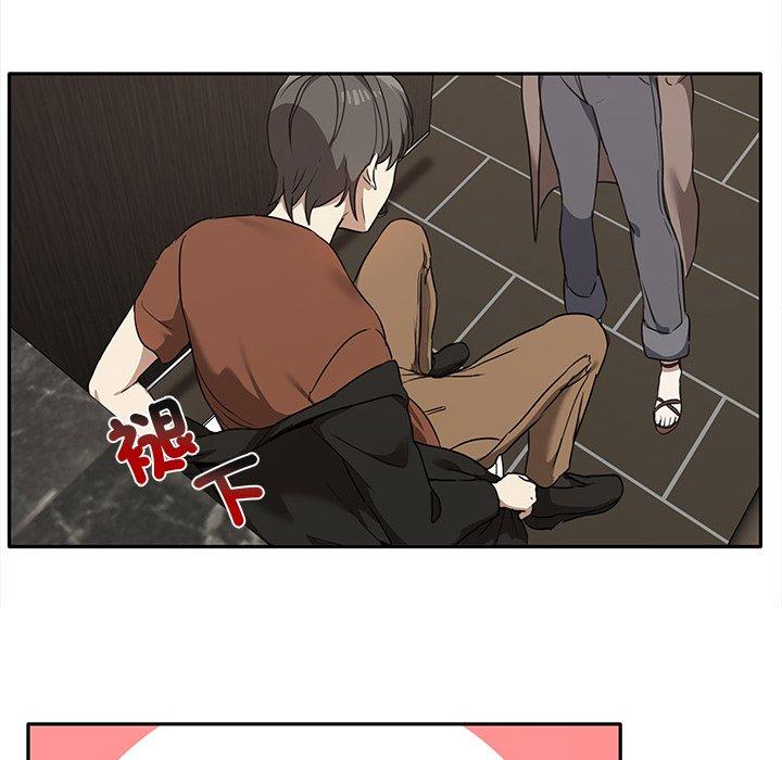 《其實我很喜歡你》漫画 第8話