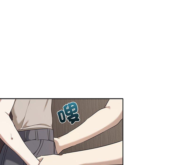 《其實我很喜歡你》漫画 第9話