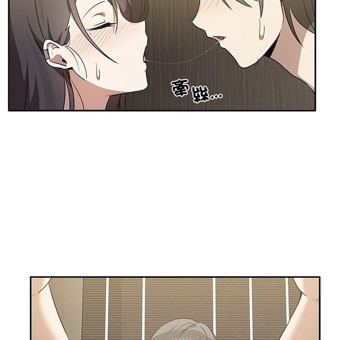 《其實我很喜歡你》漫画 第9話