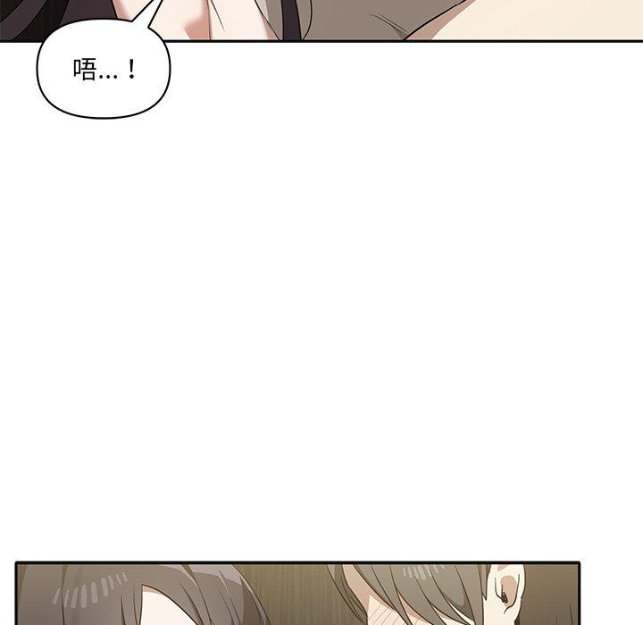 《其實我很喜歡你》漫画 第9話