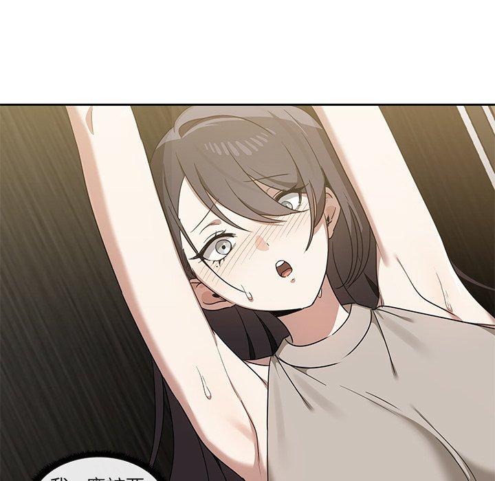 《其實我很喜歡你》漫画 第9話