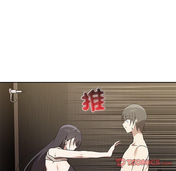 《其實我很喜歡你》漫画 第9話