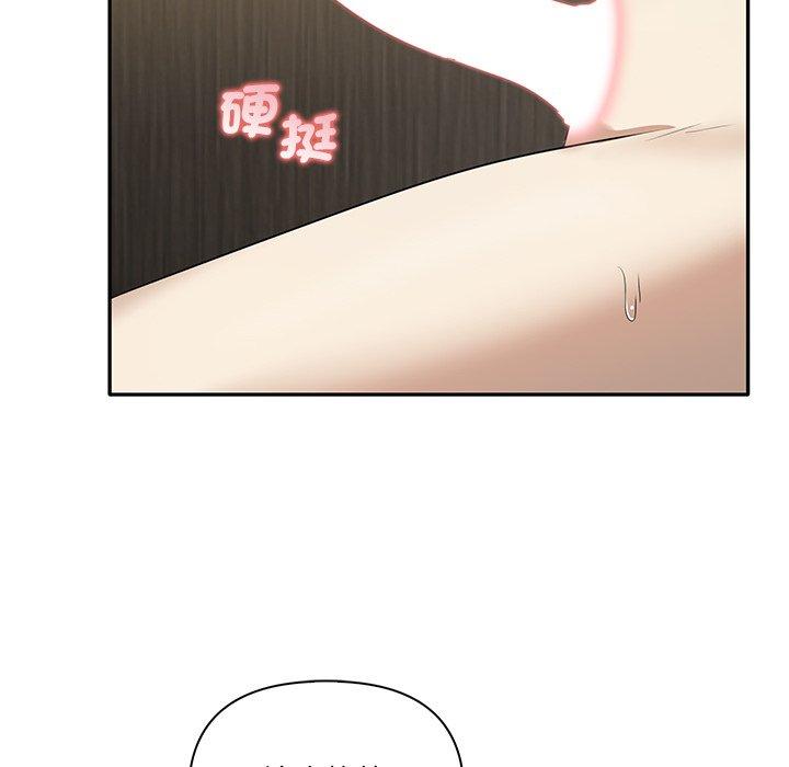 《其實我很喜歡你》漫画 第9話
