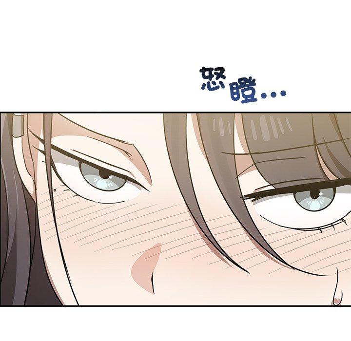 《其實我很喜歡你》漫画 第9話
