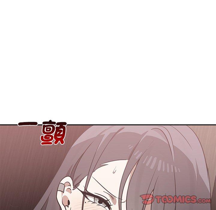《其實我很喜歡你》漫画 第9話