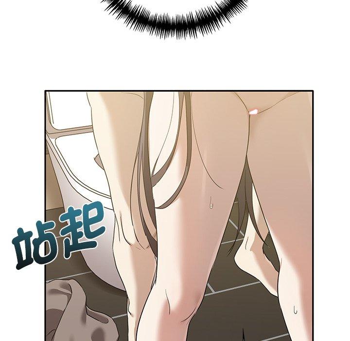 《其實我很喜歡你》漫画 第9話