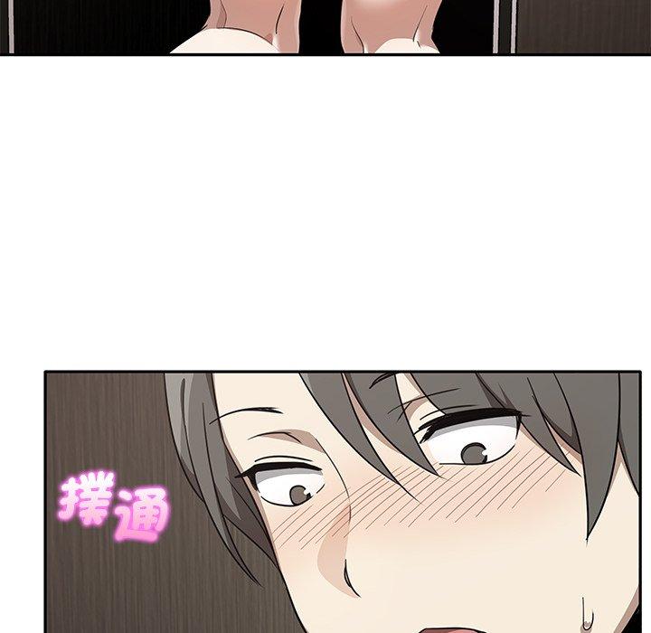《其實我很喜歡你》漫画 第9話