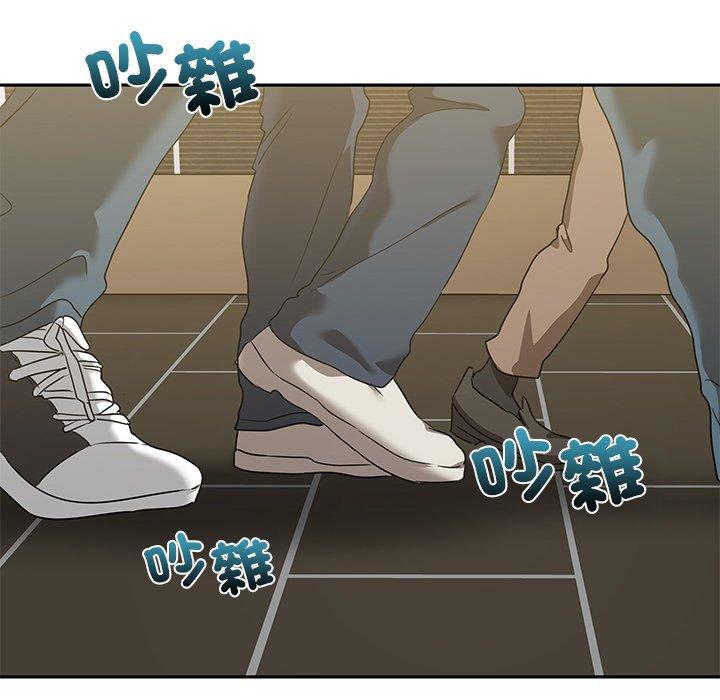 《其實我很喜歡你》漫画 第9話