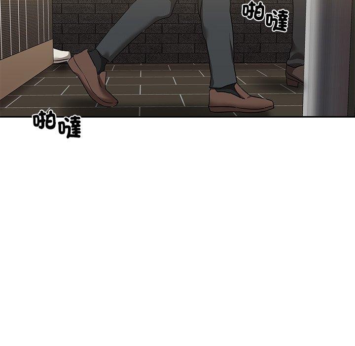 《其實我很喜歡你》漫画 第9話