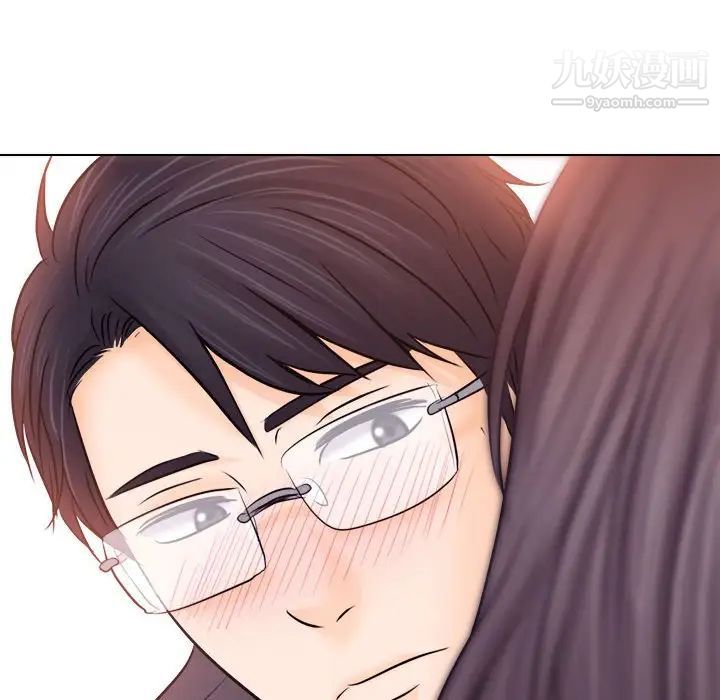 《歧途》漫画 第10話
