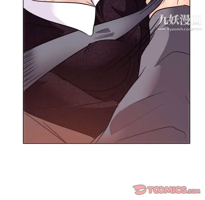 《歧途》漫画 第10話