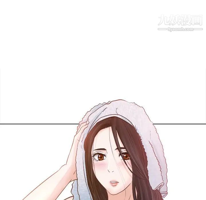 《歧途》漫画 第11話