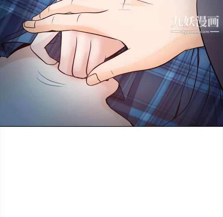 《歧途》漫画 第11話