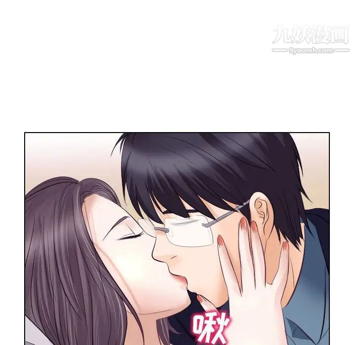 《歧途》漫画 第18話