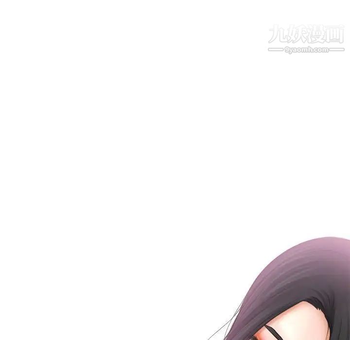 《歧途》漫画 第19話