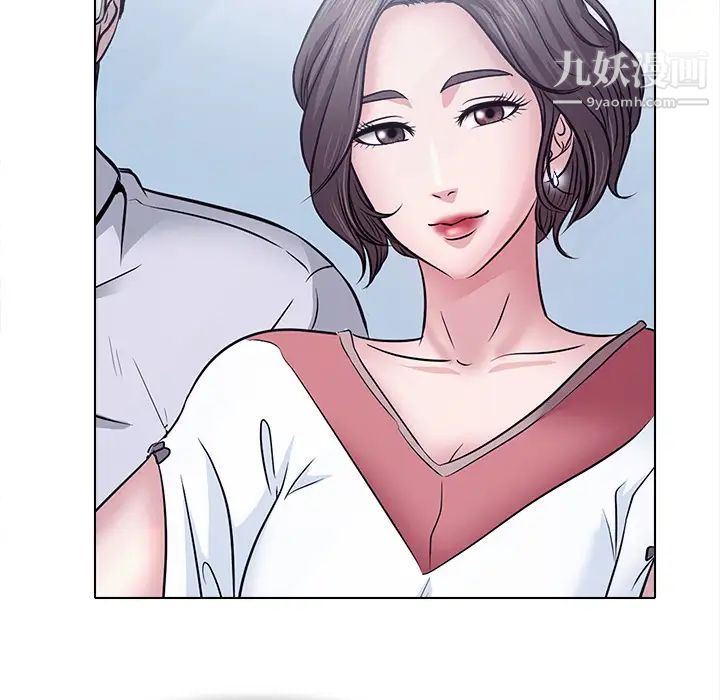 《歧途》漫画 第2話