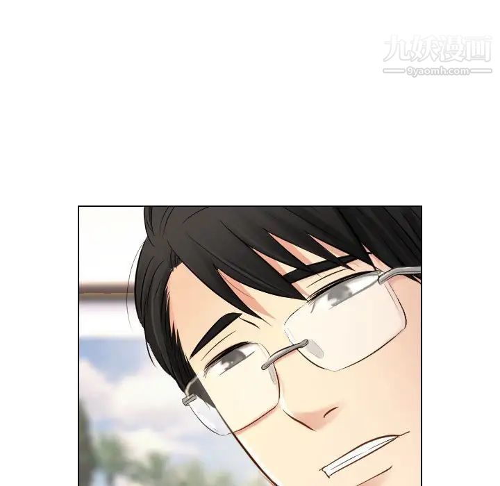《歧途》漫画 第22話