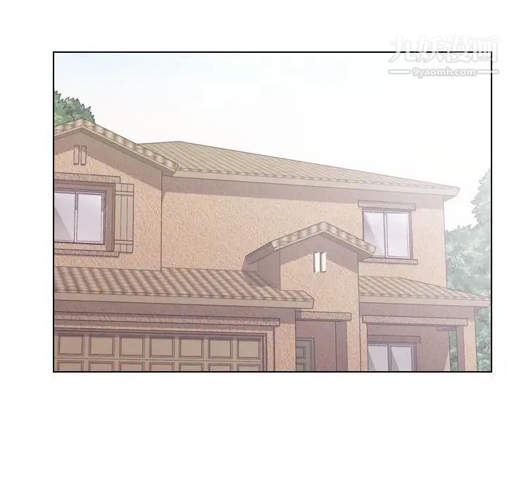 《歧途》漫画 第22話