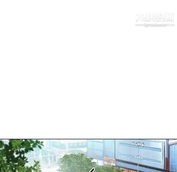 《歧途》漫画 第22話