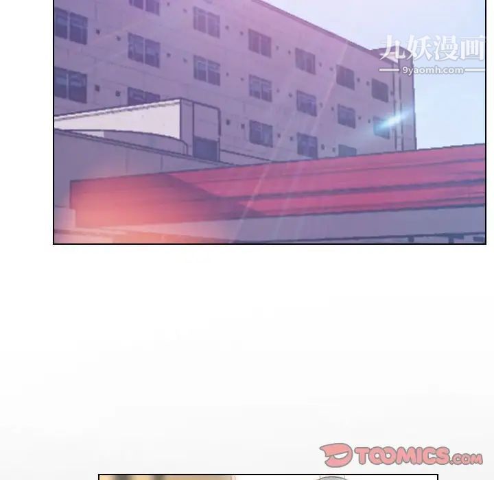 《歧途》漫画 第22話