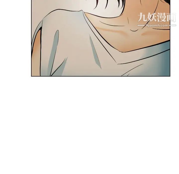 《歧途》漫画 第24話
