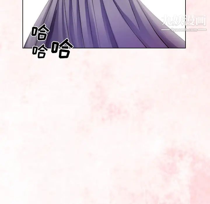 《歧途》漫画 第24話