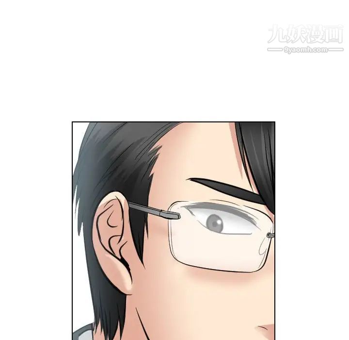 《歧途》漫画 第25話