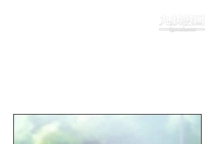 《歧途》漫画 第26話