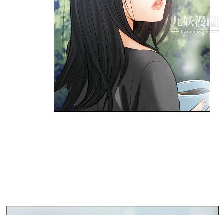 《歧途》漫画 第26話