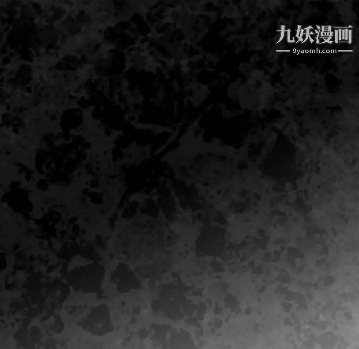 《歧途》漫画 第27話