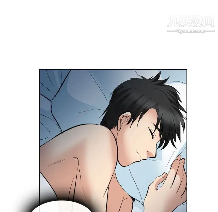 《歧途》漫画 第27話