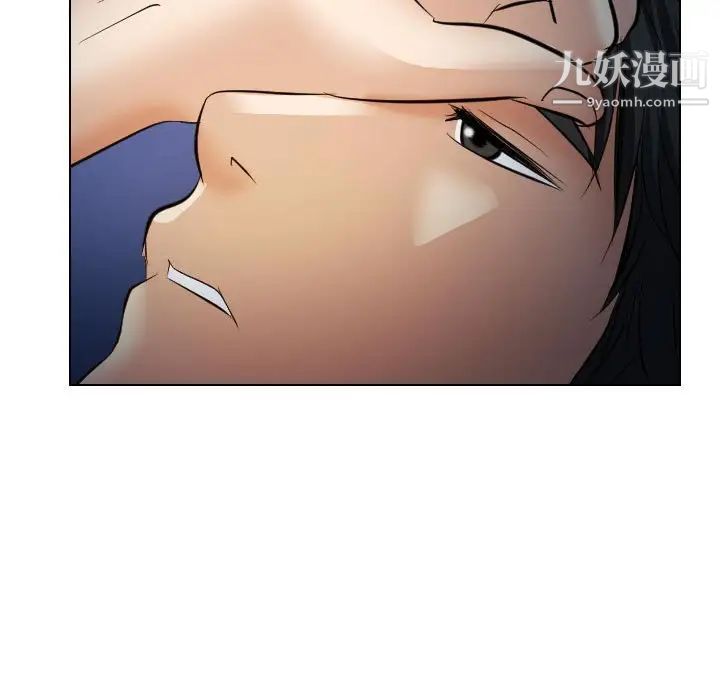 《歧途》漫画 第27話