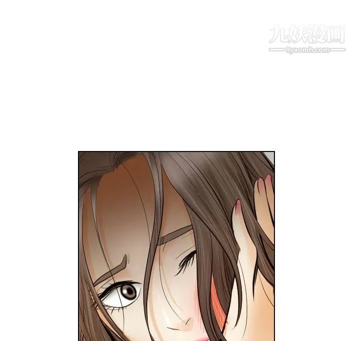 《歧途》漫画 第27話
