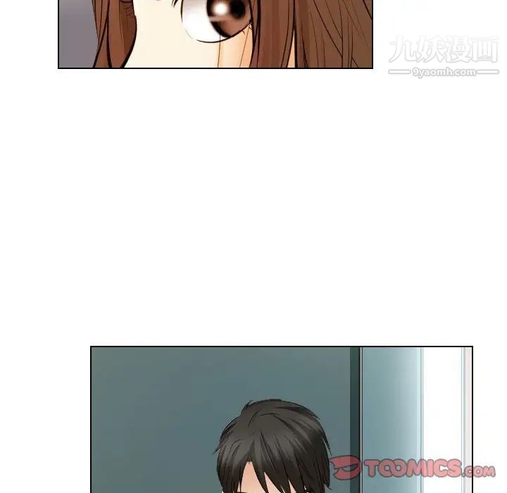 《歧途》漫画 第27話