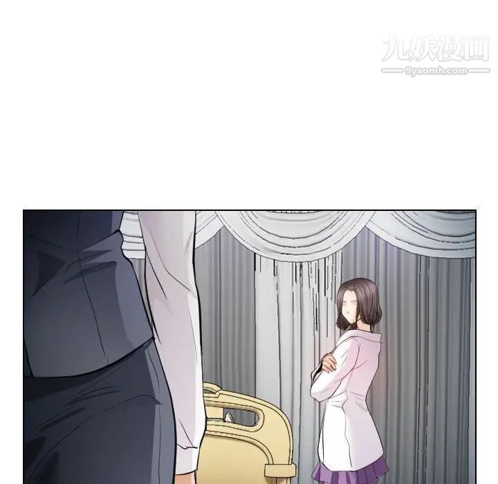 《歧途》漫画 第28話