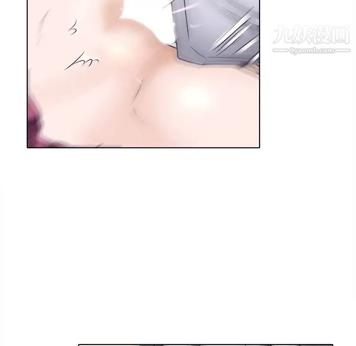 《歧途》漫画 第3話