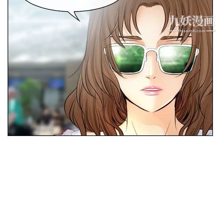《歧途》漫画 第31話