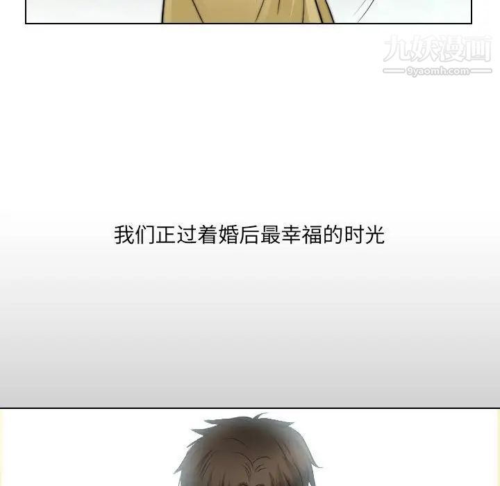 《歧途》漫画 第32話-最終話（完结）