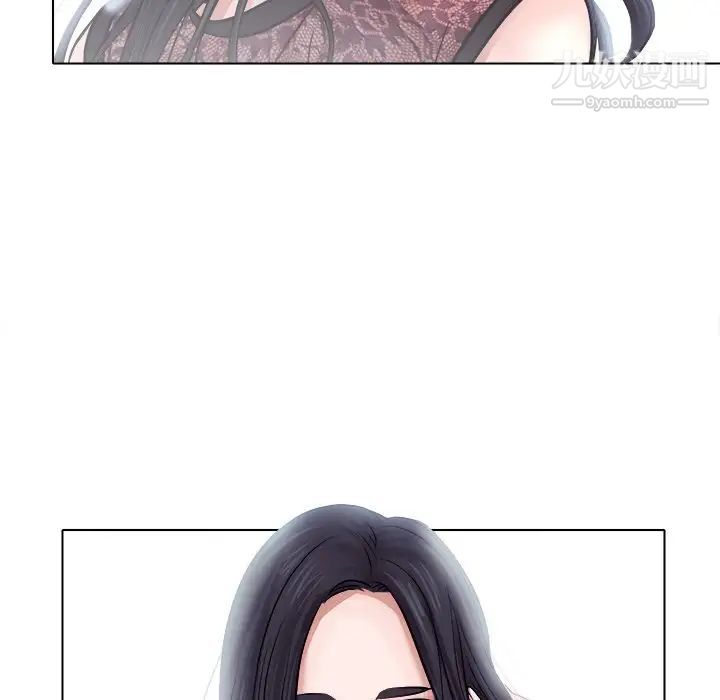 《歧途》漫画 第4話