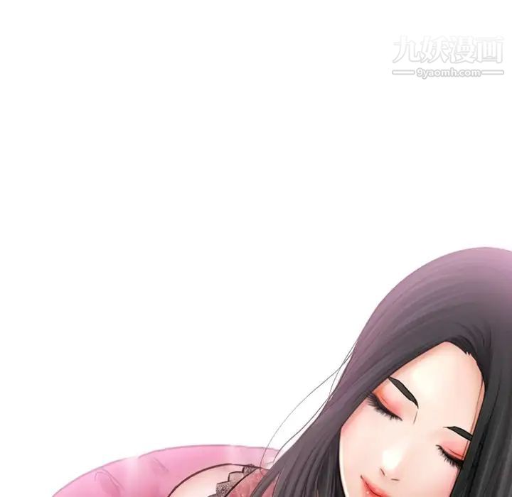 《歧途》漫画 第4話