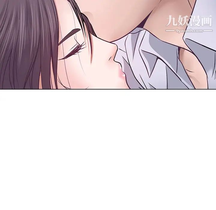 《歧途》漫画 第4話