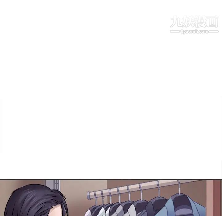《歧途》漫画 第4話