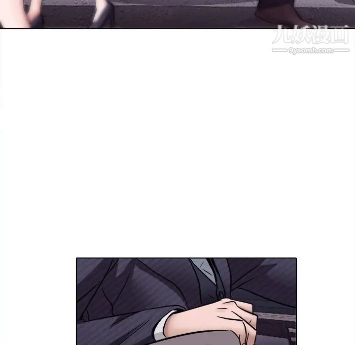 《歧途》漫画 第4話