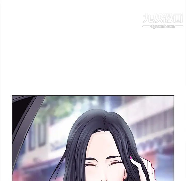 《歧途》漫画 第5話