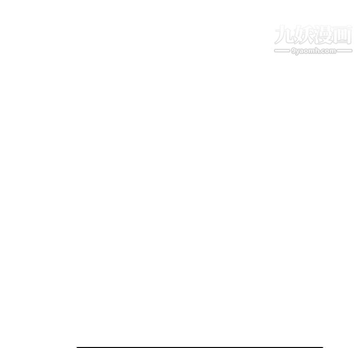 《歧途》漫画 第5話
