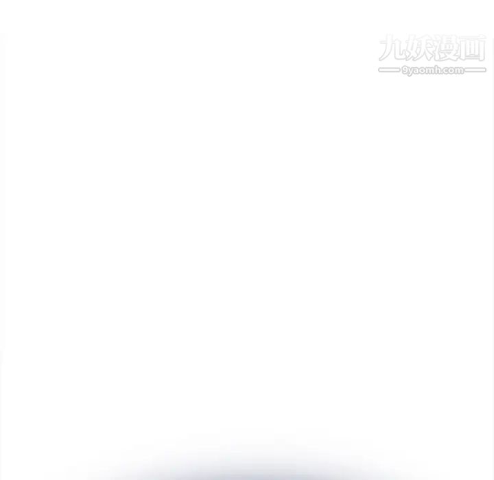 《歧途》漫画 第5話