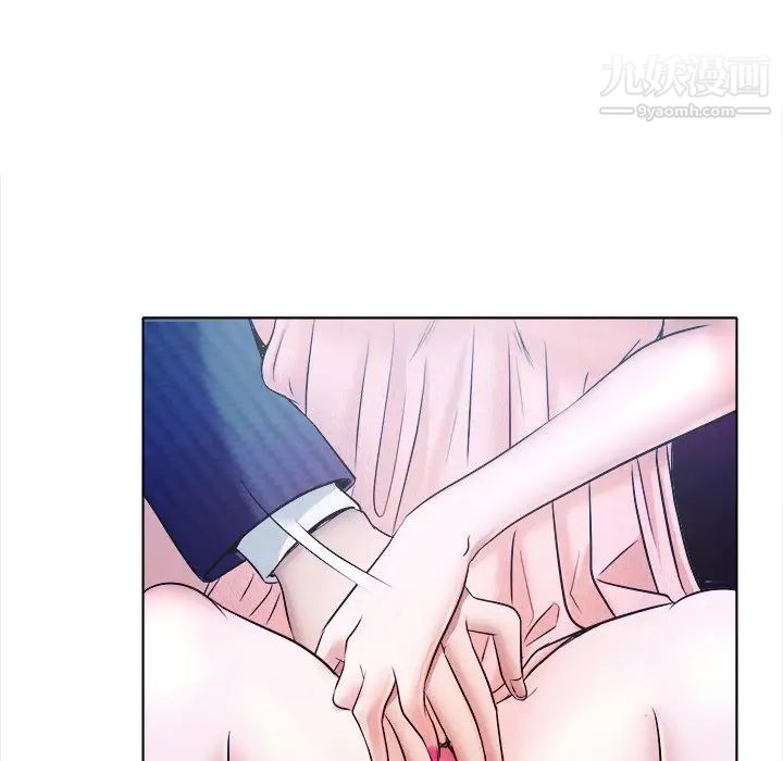 《歧途》漫画 第5話