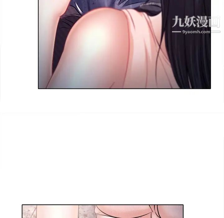 《歧途》漫画 第5話