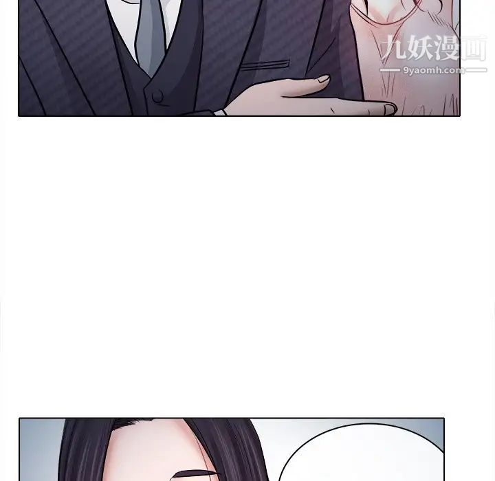 《歧途》漫画 第5話