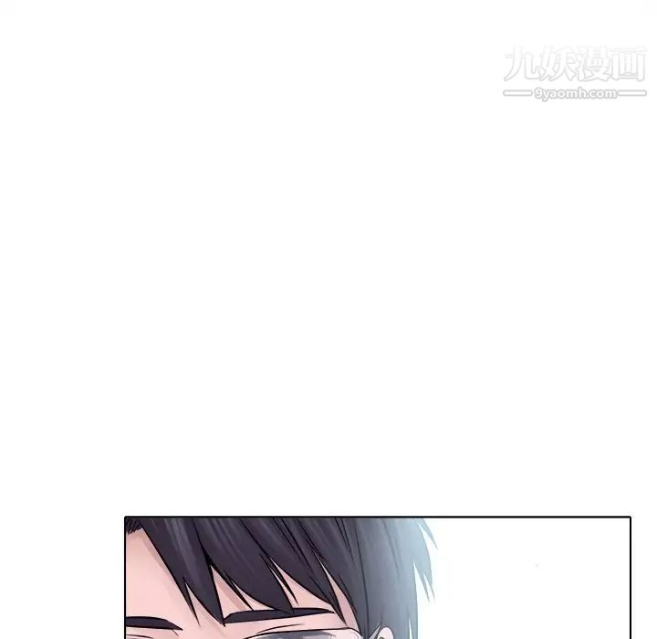 《歧途》漫画 第6話